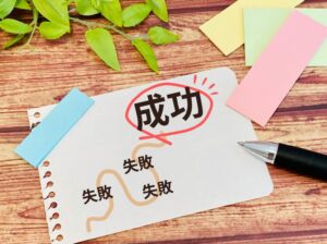 ワントップ特典